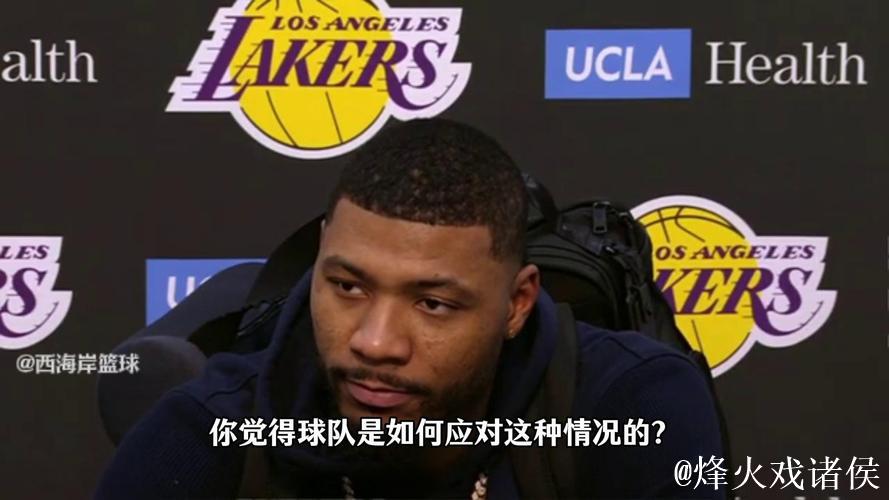 斯玛特谈詹姆斯狄龙冲突:球迷想看这种冲突,我们力挺老詹 斯玛特谈詹姆斯狄龙冲突:球迷想看这种冲突,我们力挺老詹