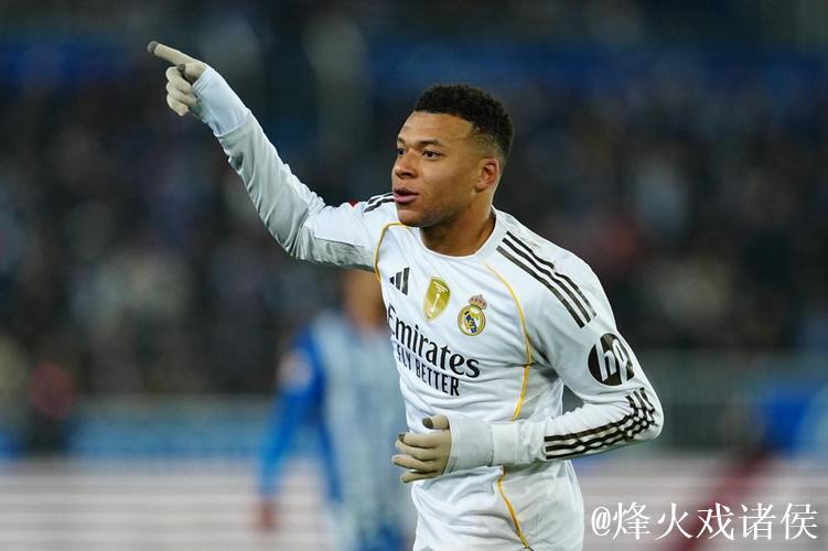 皇马2-1阿拉维斯 姆巴佩破门罗德里戈建功