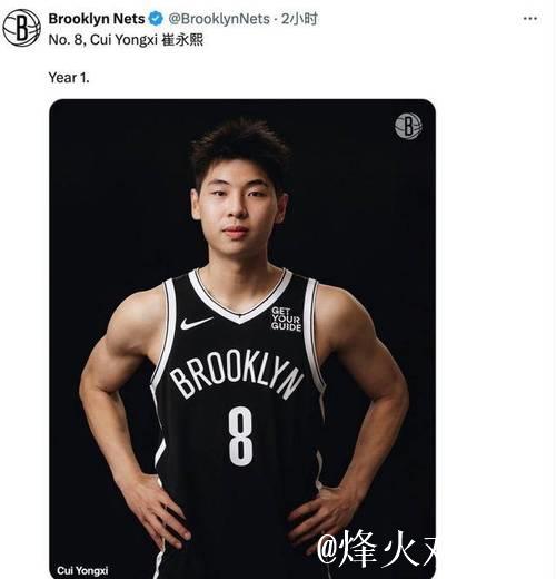 崔永熙新赛季身披8号球衣 官方身高确定为1米98 崔永熙新赛季身披8号球衣 官方身高确定为1米98