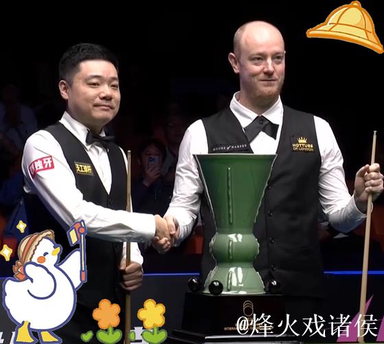 丁俊晖6-1横扫霍尔特 晋级斯诺克国际锦标赛32强