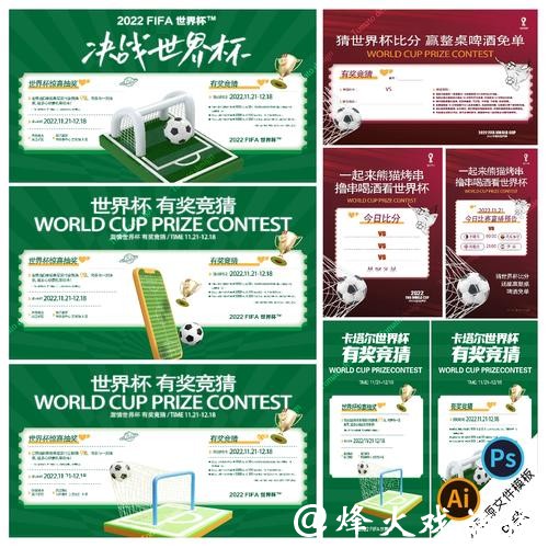 看世界杯必备的正规竞猜平台分析 看世界杯必备的正规竞猜平台分析