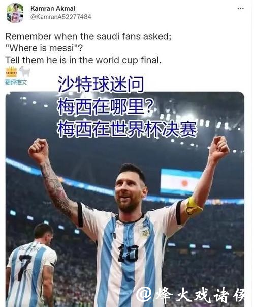 世界杯各阶段比赛比分预测指南 世界杯各阶段比赛比分预测指南