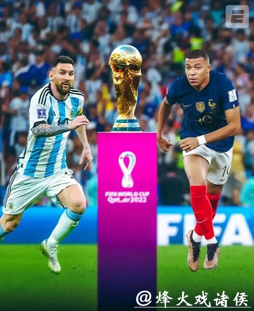 世界杯各阶段比赛比分预测指南 世界杯各阶段比赛比分预测指南