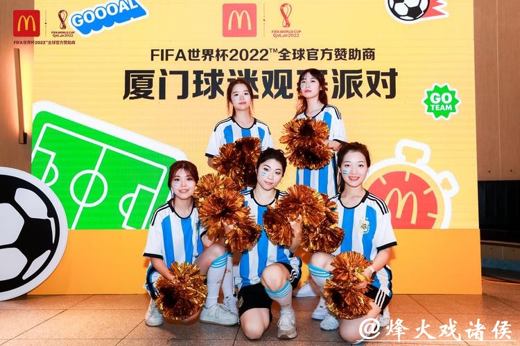 世界杯下注平台：优质服务与快速提现保障