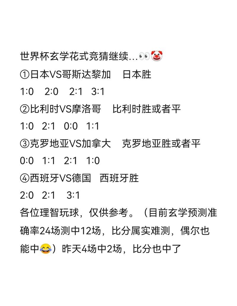 世界杯竞猜平台的正确打开方式详解 世界杯竞猜平台的正确打开方式详解