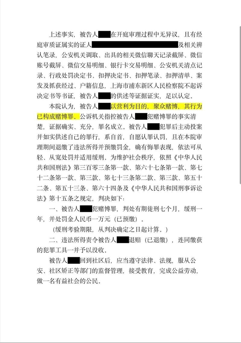 世界杯下注平台:正规的在线下注渠道解析 世界杯下注平台:正规的在线下注渠道解析