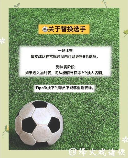 世界杯下注盈利秘诀:掌握这些小窍门 世界杯下注盈利秘诀:掌握这些小窍门